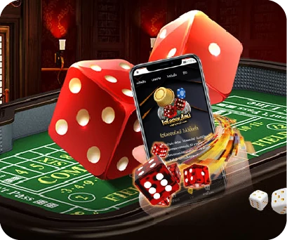 เกมส์ไฮโล